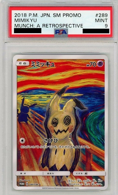 Mimikyu #289